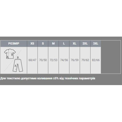 Поло Sol's Summer II шоколадний S (11342398S) Винница - изображение 4