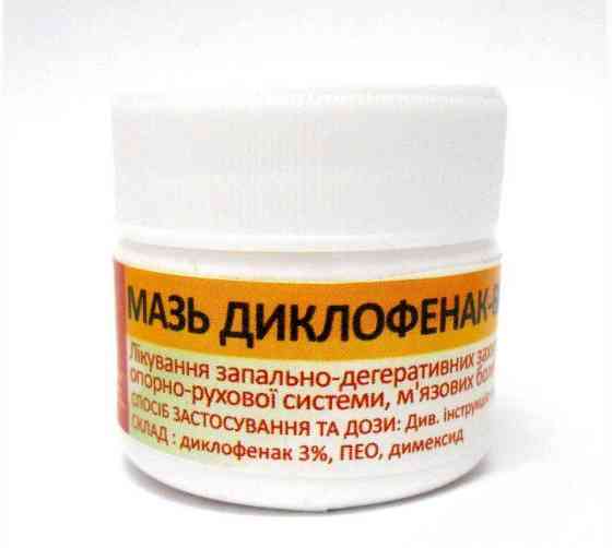 Мазь Диклофенак-Вет 3% 50 г для опорно-рухового апарату, Укрветбіофарм Вінниця