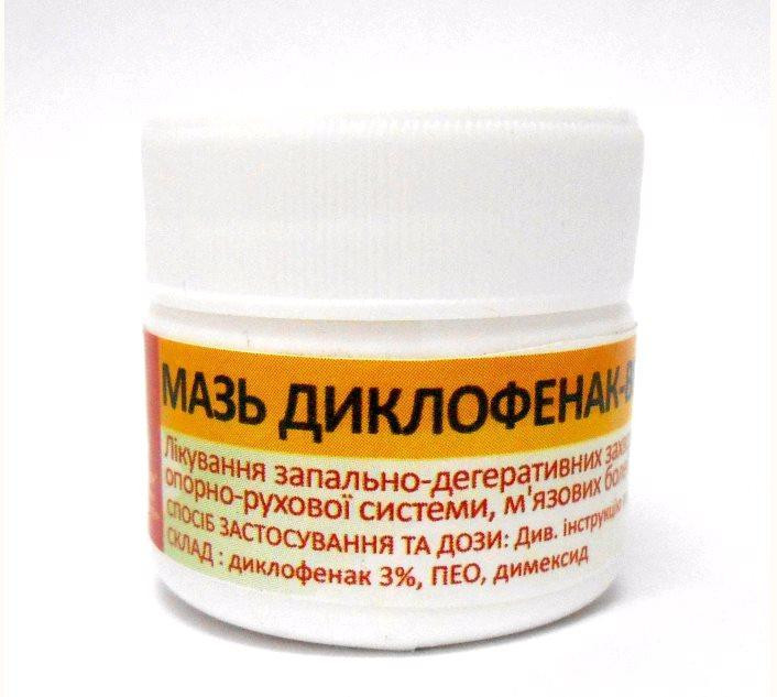Мазь Диклофенак-Вет 3% 50 г для опорно-рухового апарату, Укрветбіофарм Вінниця - фото 1