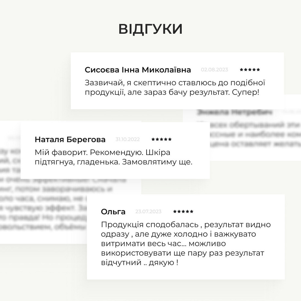 Набір Антицелюлітні ліпосомальні обгортання + рідина Hillary Anti-cellulite LPD'S Slimming (12 процедур) Київ - фото 19