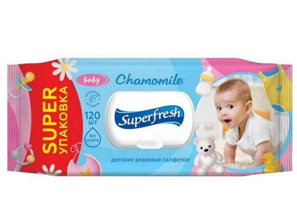 Влажные салфетки детские Для детей и мам (120 шт.в.) ТМ SUPER FRESH Solmir Киев - изображение 1