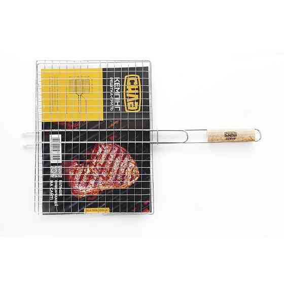 Решітка-гриль плоска (70x45x36см)  (СИЛА - Кемпінг) Харків