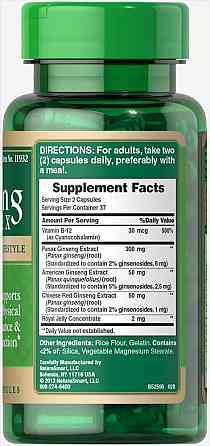 Корінь женьшеню Puritan's Pride Ginseng Complex 75 капс Київ