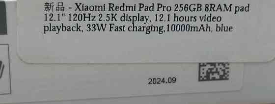 Планшет Xiaomi Redmi Pad Pro Global 256Gb. Київ