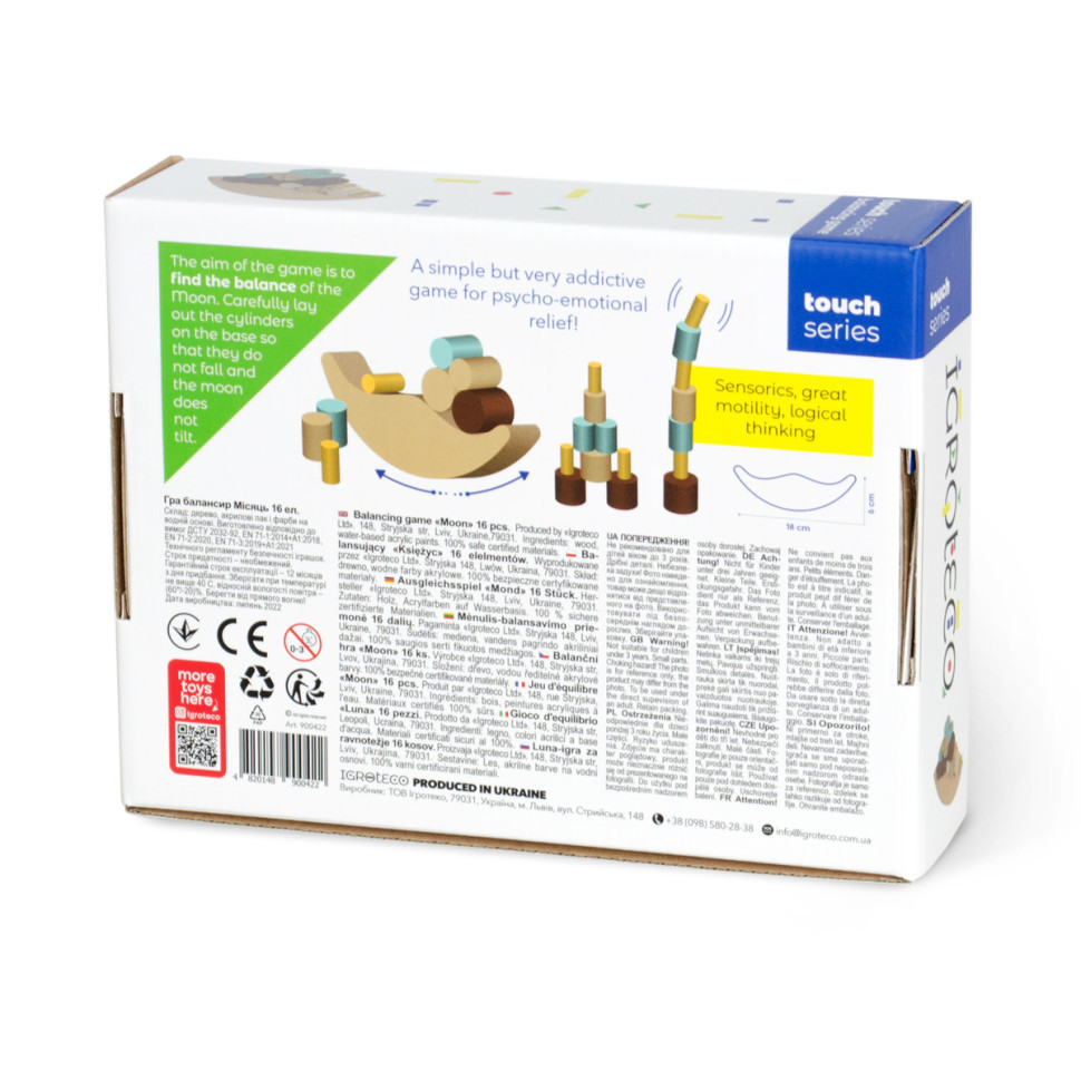 Развивающая игрушка-балансир 