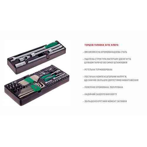 Набір інструмента 111 предметів (TTB-111G) HANS Одеса