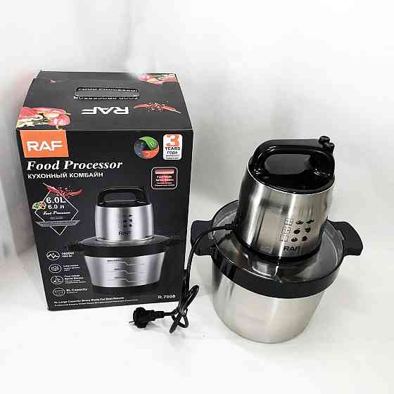 Блендер чоппер електричний RAF, Електричний блендер подрібнювач подрібнювач блискавка UC-46 Івано-Франківськ