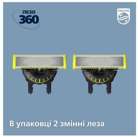 Змінне лезо Philips QP420/50 ( Сріблястий ) Харків