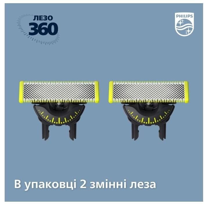 Змінне лезо Philips QP420/50 ( Сріблястий ) Харків - фото 3