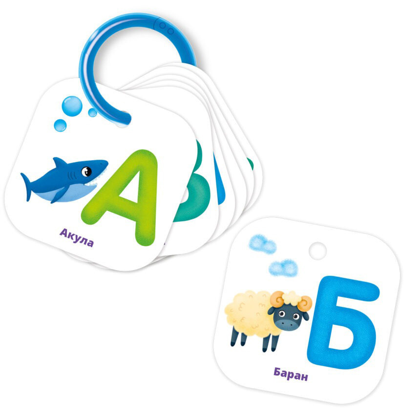 Детские обучающие карточки на кольце 
