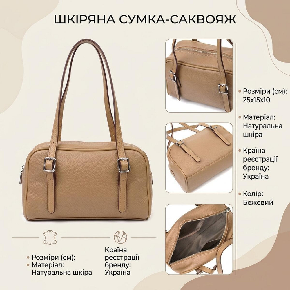 Ділова сумка-клатч зі знімними ручками з натуральної шкіри 22077 Vintage Бежева Київ - фото 13