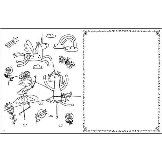 Творчий збірник "Як створювати мій чарівний світ" 19013 Укр Вінниця