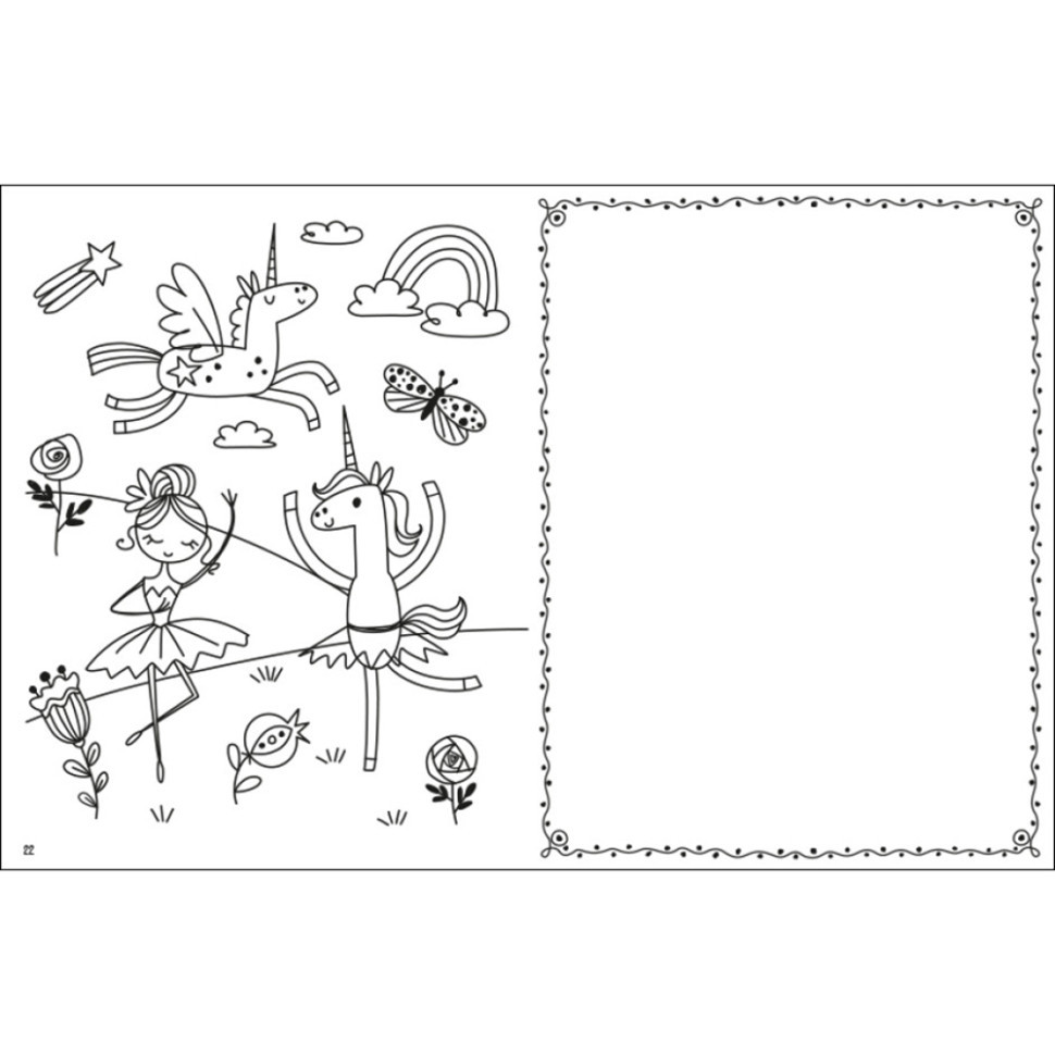Творчий збірник "Як створювати мій чарівний світ" 19013 Укр Вінниця - фото 4