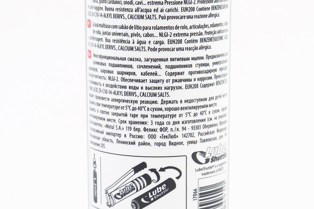 Мастило для підшипників "Multi GREASE 200", 400g Бершадь - фото 3