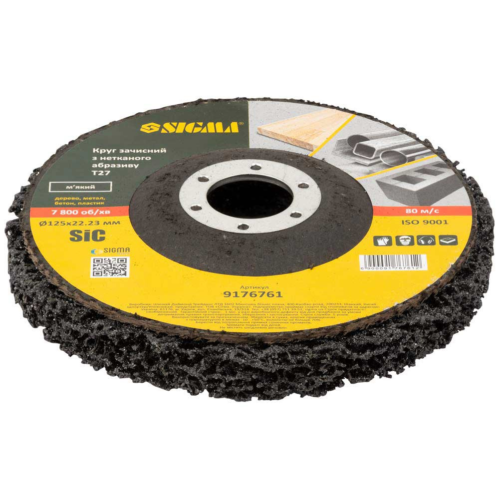 Sigma Круг зачистной из нетканого абразива (коралл) Т27 Ø125×22.23мм черный мягкий SIGMA (91767 Киев - изображение 5