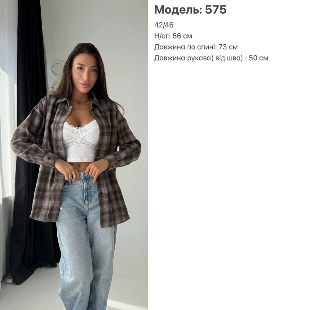 Жіноча повсякденна сорочка оверсайз у клітинку фланель Шоколад Одеса - фото 2