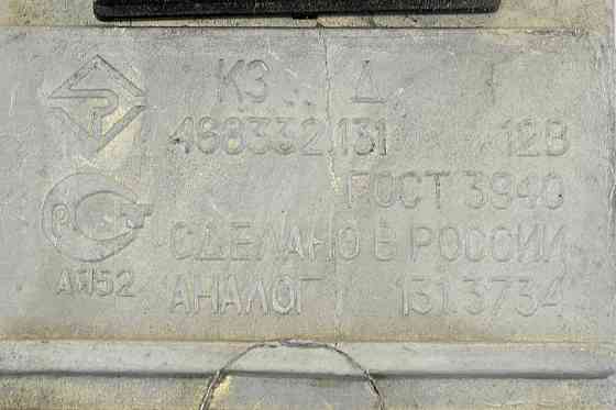 Комутатор (безконт.) 468 332.131 131 Мукачево