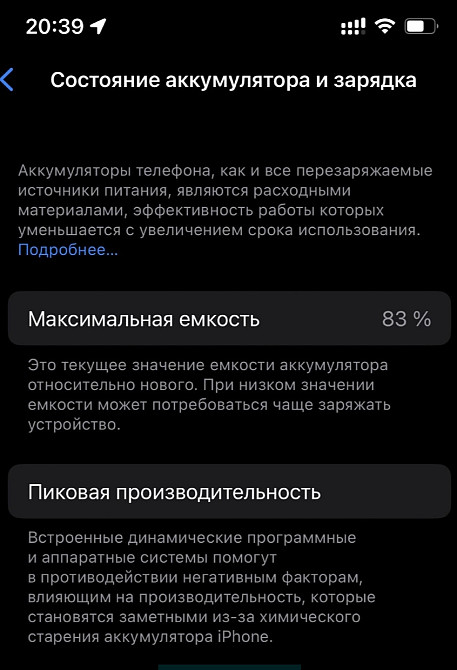 Продам iPhone 13 Pro 128gb Киев - изображение 7