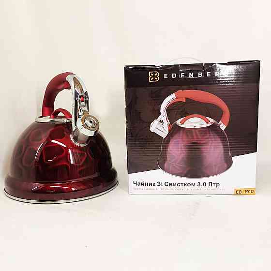 Кухонний чайник з ручкою і свистком, Чайник 3 л зі свистком з одинарним дном WA-23 Івано-Франківськ