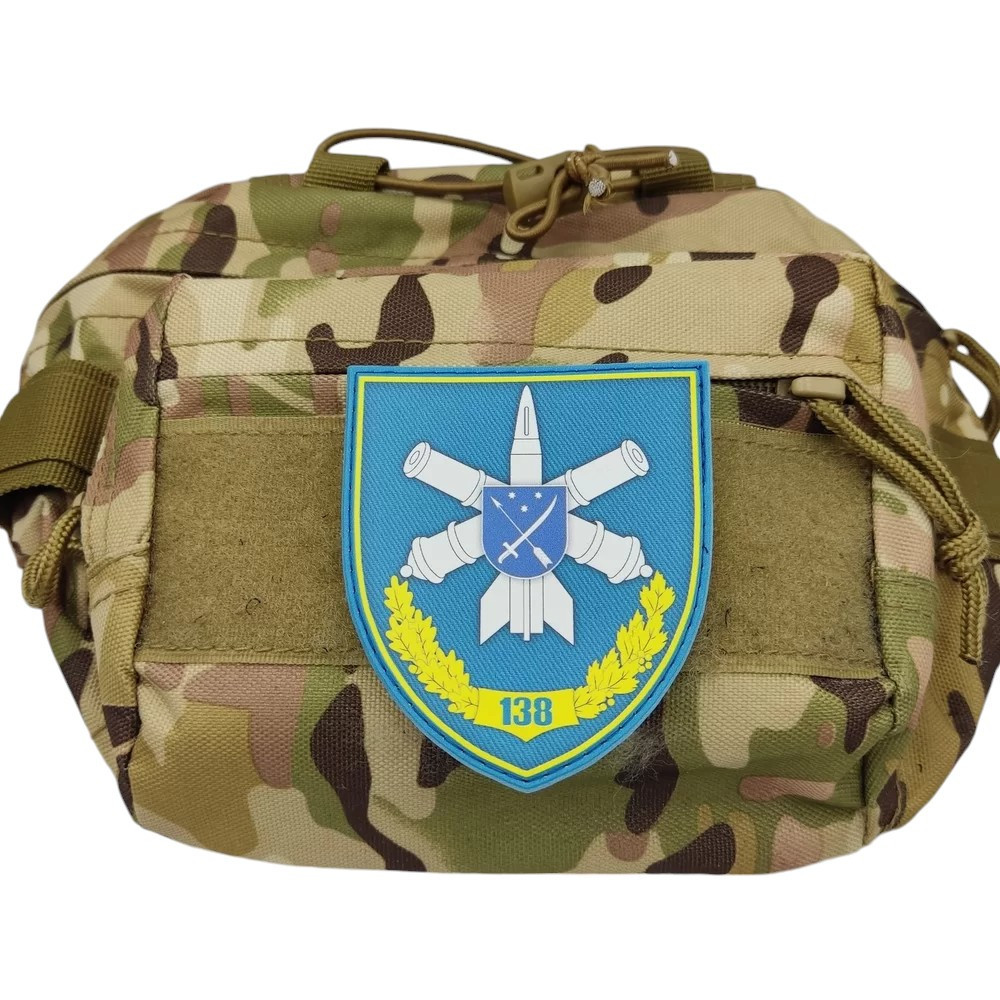 Патч / шеврон ЗСУ 138 зенітна ракетна бригада Запоріжжя - фото 2