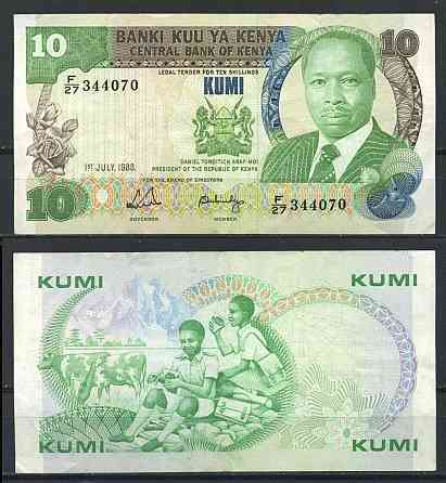 Кенія / Kenya 10 shilings 1988 Pick 20g UNC Полтава
