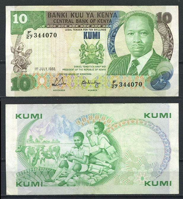 Кенія / Kenya 10 shilings 1988 Pick 20g UNC Полтава - фото 1