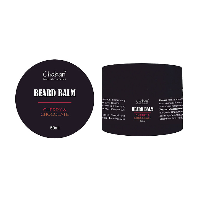 Бальзам для бороды Cherry & Chocolate Chaban 50 мл Винница - изображение 2