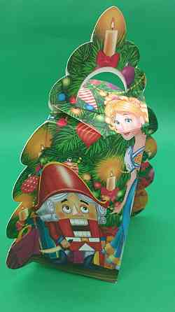 Бумажная коробка для новогодних подарков  (600грм) №250с 