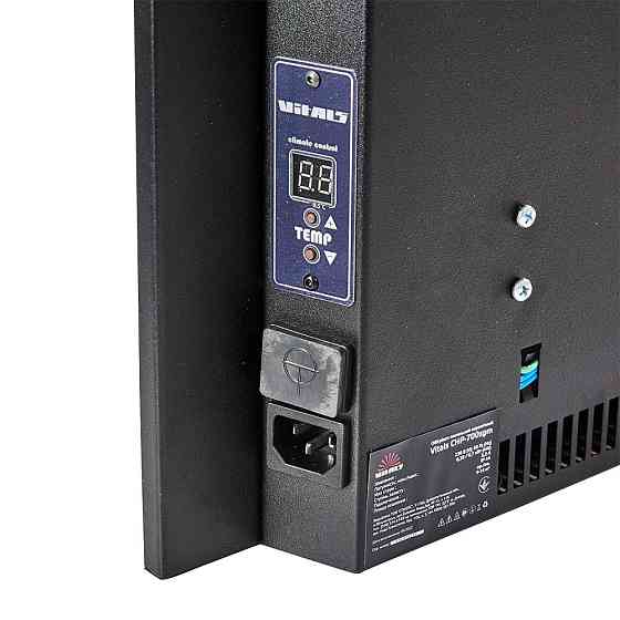 Обігрівач панельний керамічний Vitals CHP-700swm Харків