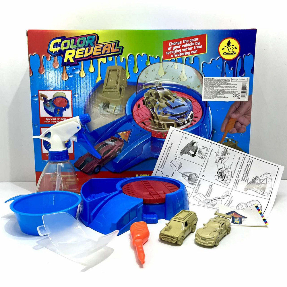 Автомийка 2 металопластикові машинки рухливі елементи, що змінюють колір пульверизатор піпетка для води Синя (SK 771) Чернігів - фото 1