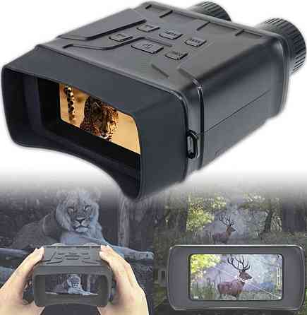 Бінокль нічного ведення Night Vision Binoculars Київ