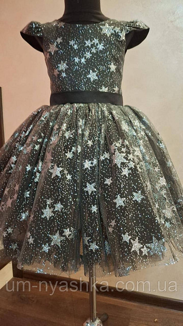 Детское нарядное платье со звездочками костюм Звездочки Ноченьки Кривой Рог - изображение 1