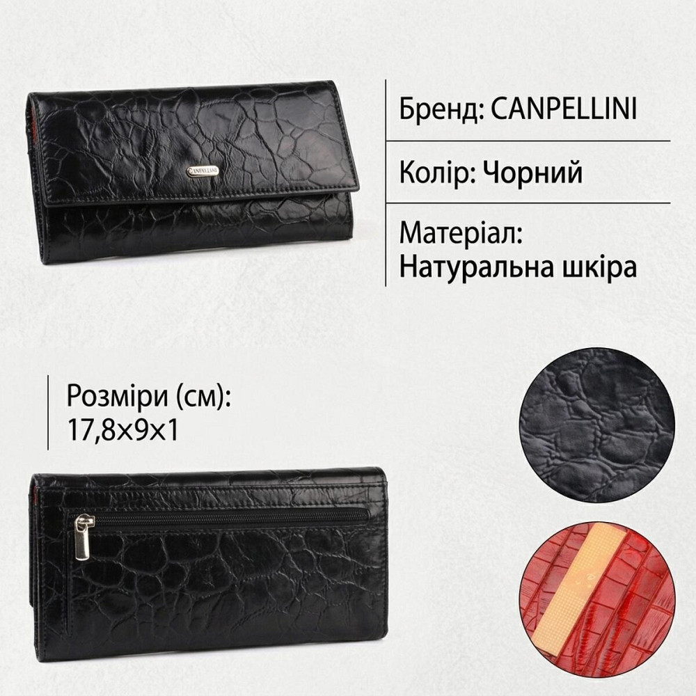 Незвичайний жіночий гаманець із натуральної фактурної шкіри CANPELLINI 21834 Чорний Київ - фото 12