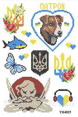 Термоналіпка під вишивку Дніпро