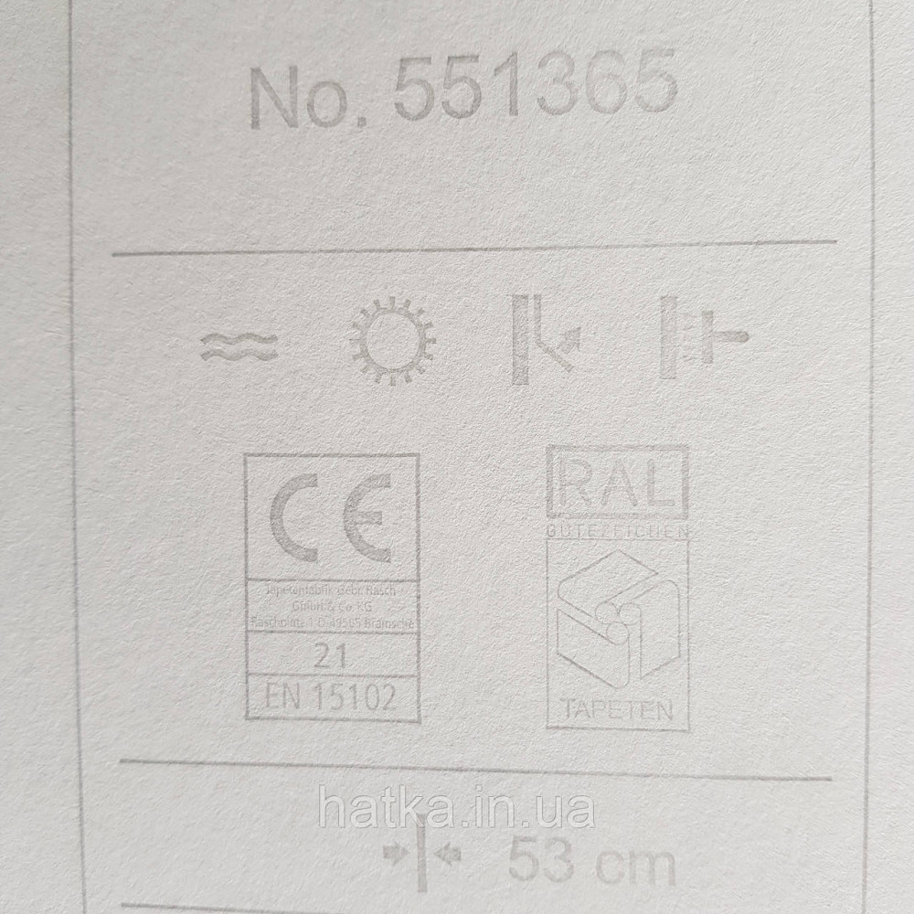 Шпалери флізелінові еко Rasch Kerala 0.53х10 лофт геометрія смуги сітка золотисті на чорному ефект старовини Київ - фото 4