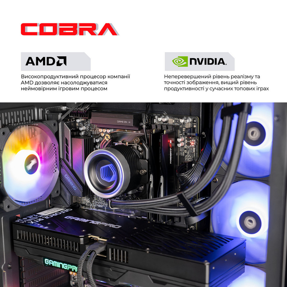 Персональний комп'ютер COBRA Gaming (A99X.64.S20.58.22057) ( 10868 ) Харьков - изображение 4