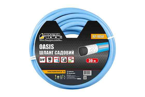 Шланг садовий для поливання MASTERTOOL "OASIS" 3⁄4" 30 м блакитний 92-1058 Рівне