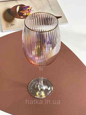 Келих "Оптик-голд" 325мл рожевим, фіолетовим переливом Київ