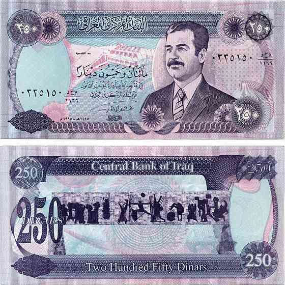 Ірак/Iraq 250 Dinars 1995 Pick 85 UNC Полтава