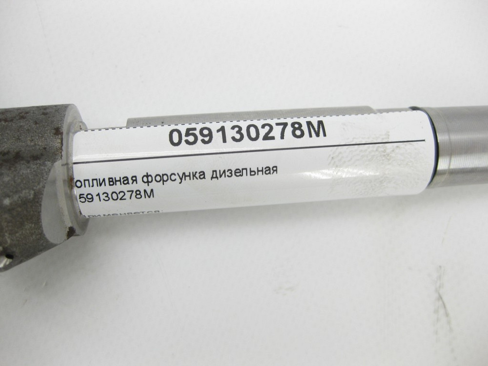 VAG  059130278M Паливна форсунка Одеса - фото 5