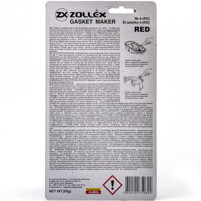 Герметик автомобільний Zollex RED-85g. (RED-85gP) Вінниця - фото 2
