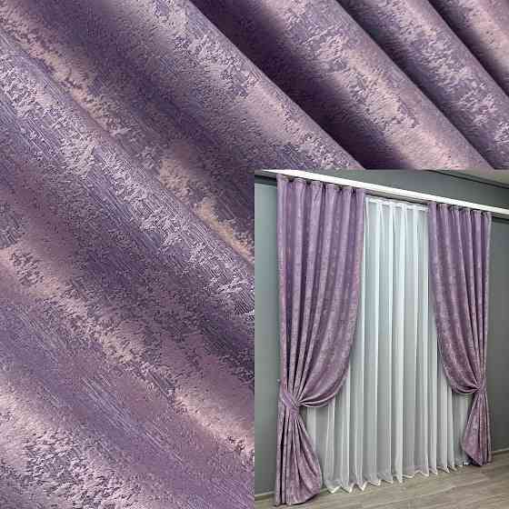 Комплект готовых штор VR-Textil Жаккард Sultan YL № 1764ш Сиреневый 150х270 см 2 шт (33-0724) Киев