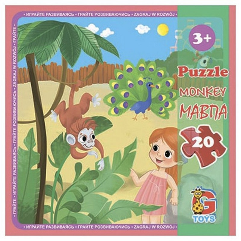 Дитячий пазл "Зоопарк" LZ10, 20 елементів Вінниця - фото 1