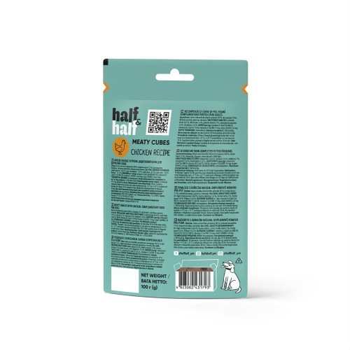 Ласощі для собак Half&Half у формі м'ясних кубиків з куркою, 100 г Київ - фото 6
