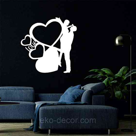 Декоративное настенное Панно «Любовь», Декор на стену 50*50 см, Белый Киев