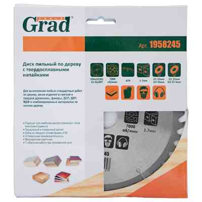 Диск пильный Grad по дереву с твердосплавными напайками Ø200×32(30;25.4)×40Т, 7000об/мин (1958245) Винница