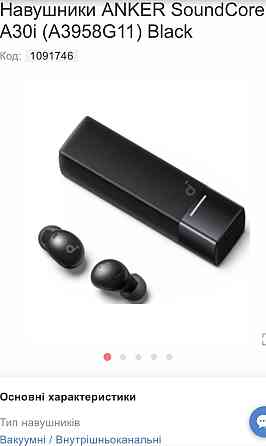 Нові! Наушники TWS Anker SoundСore A30i Black (A3958G11) Київ