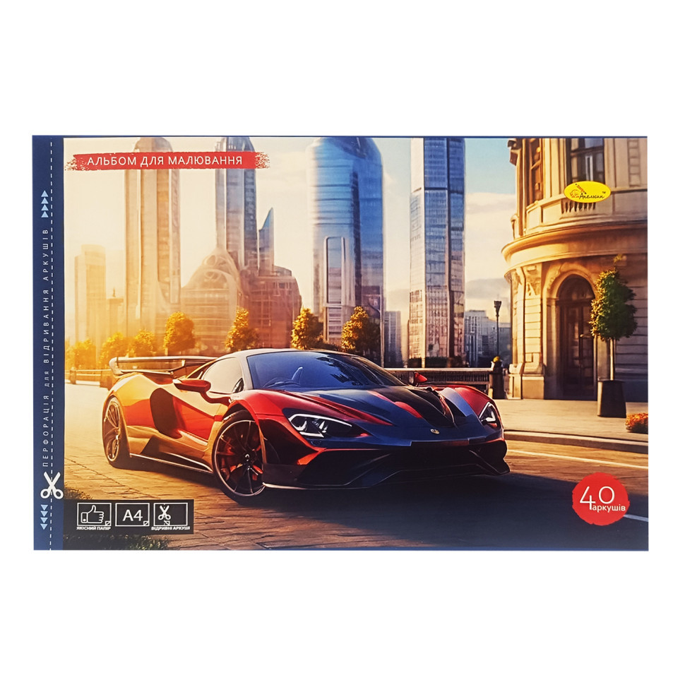 Альбом для рисования АП-0305-8, 40 листов, скоба с перфорацией Винница - изображение 1