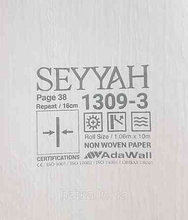 Шпалери вінілові на флізеліні AdaWall Seyyah 1.06х10 смуги широкі завитки розетки структурні бежеві золото Київ