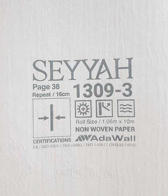 Шпалери вінілові на флізеліні AdaWall Seyyah 1.06х10 смуги широкі завитки розетки структурні бежеві золото Київ - фото 5